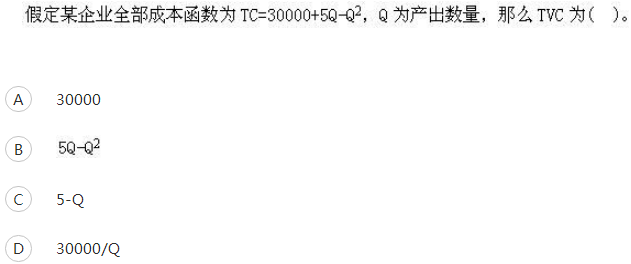 金融类,历年真题,2018年国家电网招聘《金融》真题精选