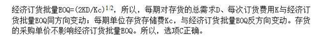 财务会计类,专项训练,国家电网招聘《财务会计类》财会专业综合知识