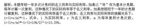 财务会计类,真题专项训练,成本与管理会计