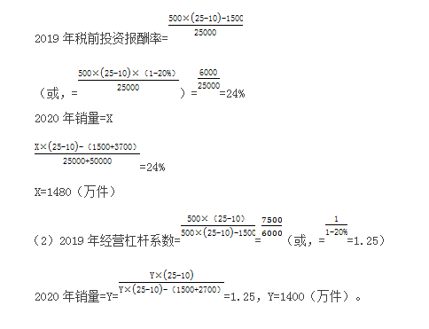 财务会计类,章节练习,国家电网招聘《财务会计类》财务管理