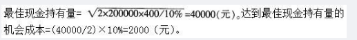 财务会计类,模拟考试,2021年国家电网招聘《财务会计类》模拟试题2