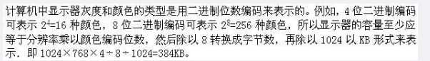 财务会计类,押题密卷,2021年国家电网招聘《财务会计类》押题密卷2