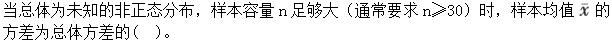 人力资源类,章节练习,电网人力资源类统计学