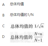 人力资源类,章节练习,统计学
