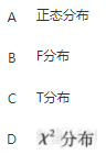 人力资源类,章节练习,统计学