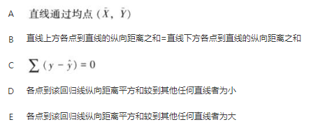 人力资源类,章节练习,统计学