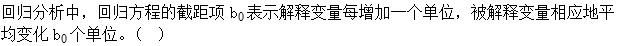 人力资源类,章节练习,电网人力资源类统计学