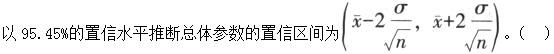 人力资源类,预测试卷,2021国家电网招聘考试《人力资源》预测试卷1