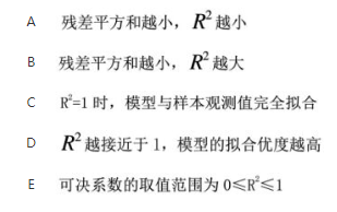 经济学类,章节练习,电网经济学类0
