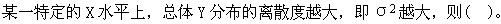 经济学类,章节练习,基础复习,计量经济学