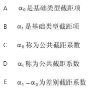 经济学类,章节练习,基础复习,计量经济学