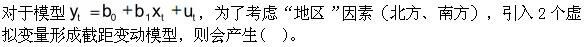 经济学类,章节练习,电网经济学类