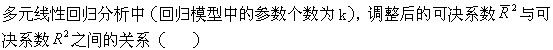 经济学类,章节练习,电网经济学类