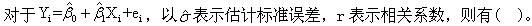经济学类,章节练习,电网经济学类0