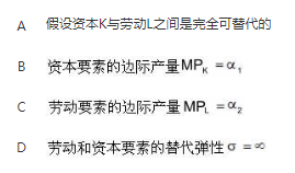 经济学类,章节练习,电网经济学类0