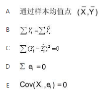 经济学类,章节练习,基础复习,计量经济学