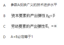 经济学类,章节练习,电网经济学类0