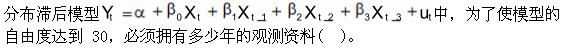 经济学类,章节练习,电网经济学类0