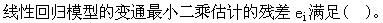 经济学类,章节练习,电网经济学类0