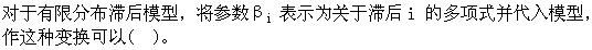 经济学类,章节练习,基础复习,计量经济学