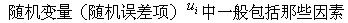 经济学类,章节练习,电网经济学类0