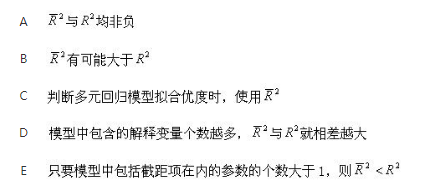 经济学类,章节练习,基础复习,计量经济学