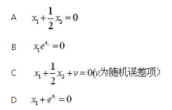 经济学类,章节练习,基础复习,计量经济学