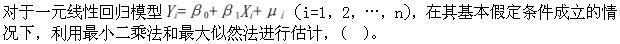经济学类,章节练习,电网经济学类