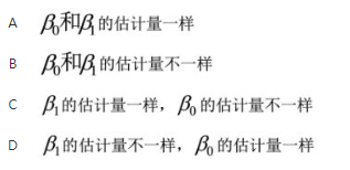 经济学类,章节练习,电网经济学类
