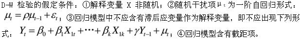 经济学类,章节练习,基础复习,计量经济学