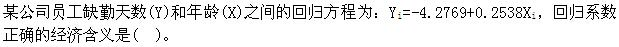 经济学类,章节练习,电网经济学类