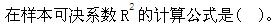 经济学类,章节练习,电网经济学类