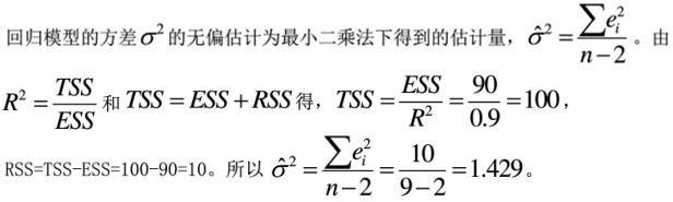 经济学类,章节练习,电网经济学类