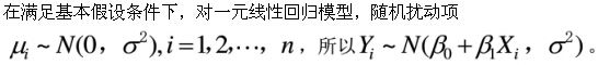 经济学类,章节练习,基础复习,计量经济学
