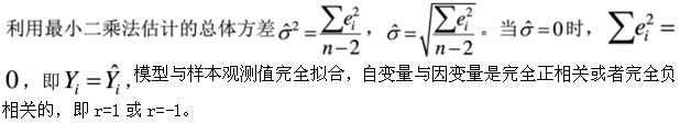 经济学类,章节练习,电网经济学类0