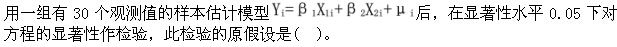 经济学类,章节练习,电网经济学类0