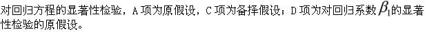 经济学类,章节练习,电网经济学类0