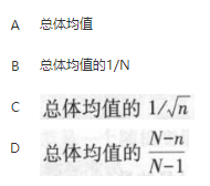 经济学类,章节练习,基础复习,统计学