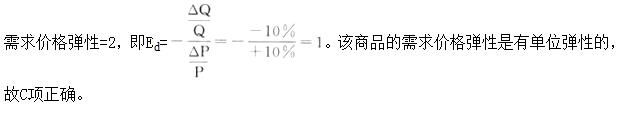 经济学类,押题密卷,2021年国家电网招聘《经济学》押题密卷1