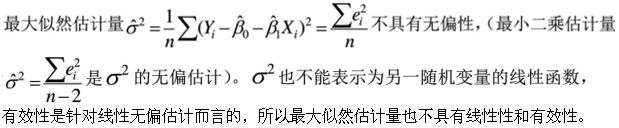 经济学类,预测试卷,2021年国家电网招聘《经济学》名师预测卷1