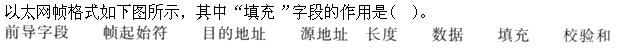 管理类,预测试卷,2021年国家电网招聘《管理科学与工程》名师预测卷1