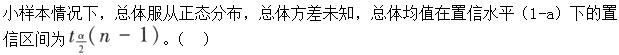 管理类,预测试卷,2021年国家电网招聘《管理科学与工程》名师预测卷1