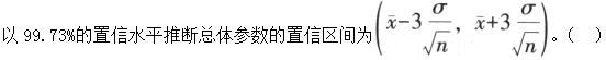 管理类,模拟考试,2021年国家电网招聘《管理科学与工程》模拟试卷1