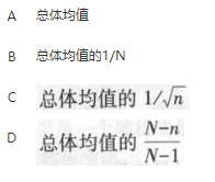 管理类,模拟考试,2021年国家电网招聘《管理科学与工程》模拟试卷1