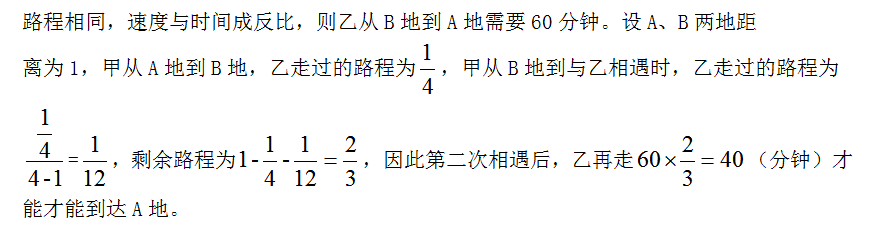 管理类,历年真题,2017年国家电网招聘《管理科学与工程》真题精选