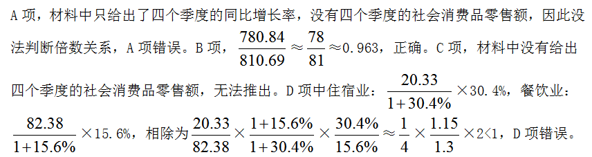 管理类,章节练习,电网管理类真题