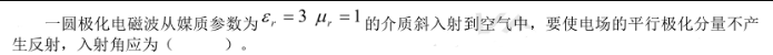 通信类,历年真题,2015国家电网招聘《通信类》真题