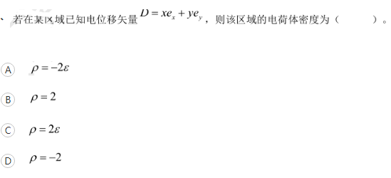 通信类,历年真题,2015国家电网招聘《通信类》真题