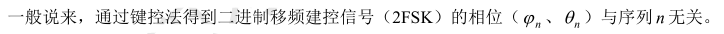 通信类,历年真题,2015国家电网招聘《通信类》真题