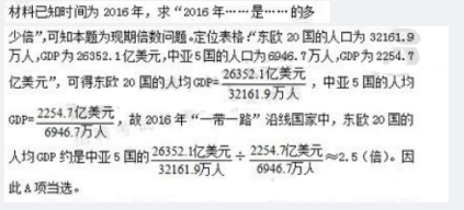 通信类,历年真题,2017国家电网招聘《通信类》真题